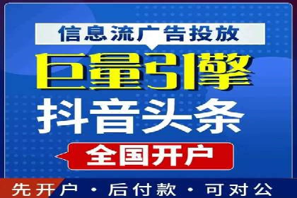 百度竞价广告运营技巧与案例分享